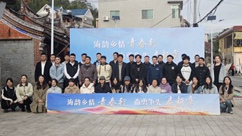 海韵乡情青春行 勇猛争先启新章——公司开展2024年轻年职工培训运动